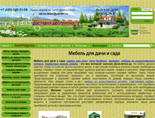Tablet Screenshot of dacha-letom.ru